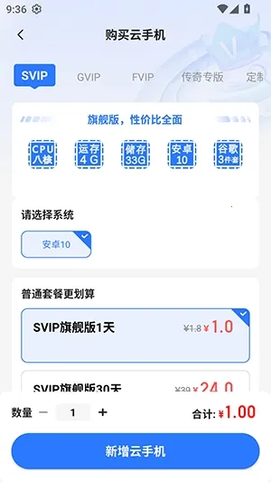С����(���ֻ�Ӧ��)v5.9.6.2 �ٷ������ͼ1