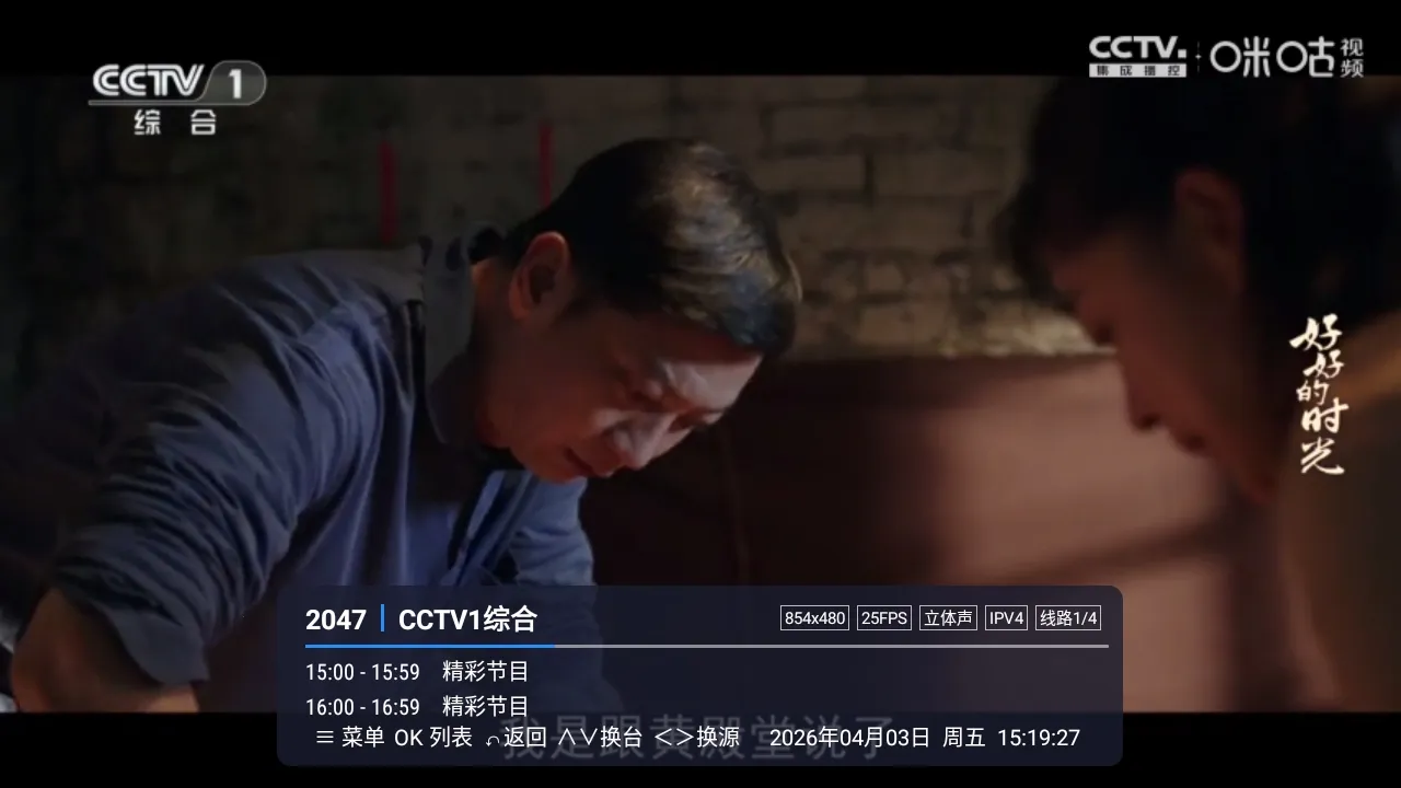 �װlTV2026���°汾LIVE �ٷ������ͼ1