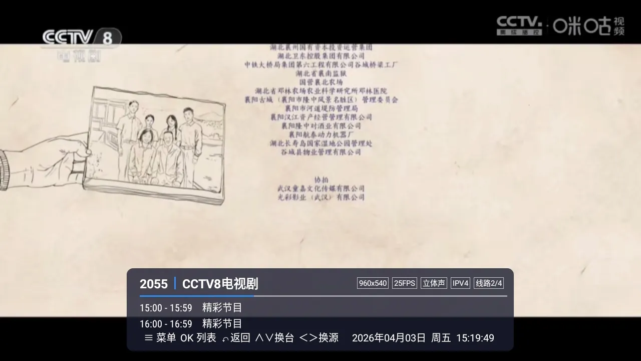 �װlTV2026���°汾LIVE �ٷ������ͼ0