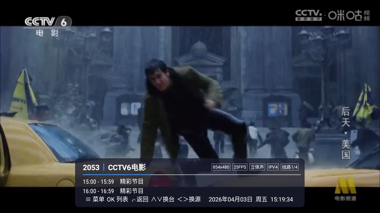 �װlTV2026���°汾LIVE �ٷ������ͼ2