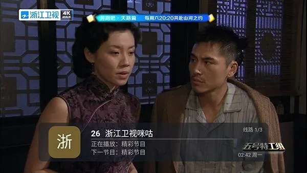 �װlTV2026���°汾