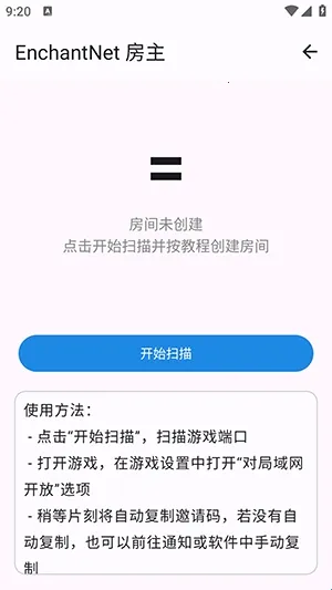 enchantnet��������2026�ٷ�����