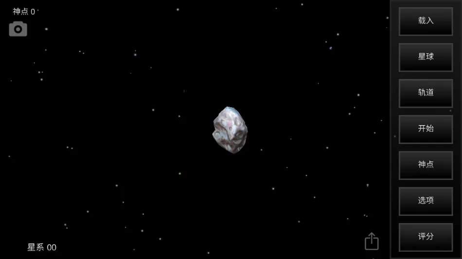 �ҵ��λ��������������ƽ��v6.06 ��׿���ͼ1