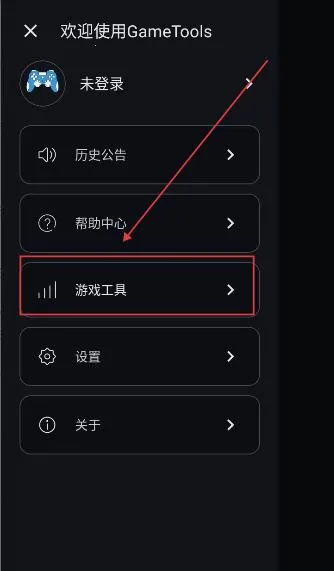 gametools微乐麻将插件 gametools微乐麻将插件