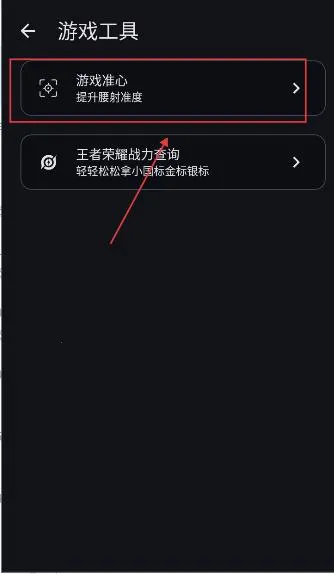 gametools微乐麻将插件 gametools微乐麻将插件