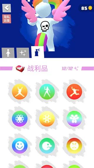 �����ܿ��ƽ���޹��v1.3.9 ��׿���ͼ2