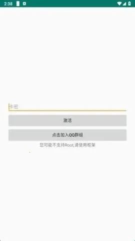 无名氏pro超自然辅助2026下载安装 无名氏pro超自然辅助2026下载安装