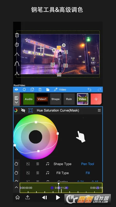 nv�����ƽ��������Ѱ�v8.5.0 ��Ѱ��ͼ3