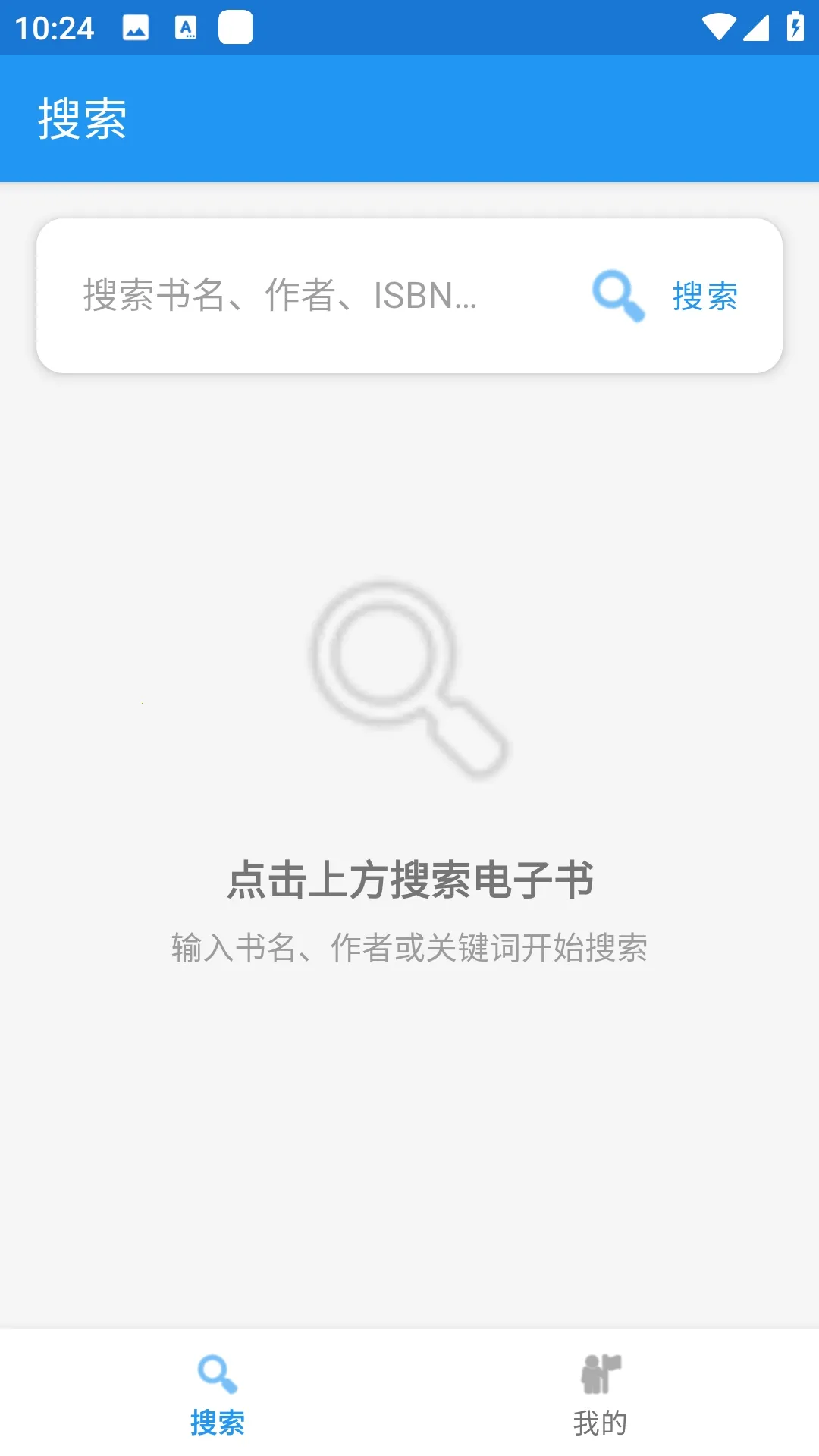 Xlib����ͼ���(��������Դ����)v1.0 �ֻ����ͼ1