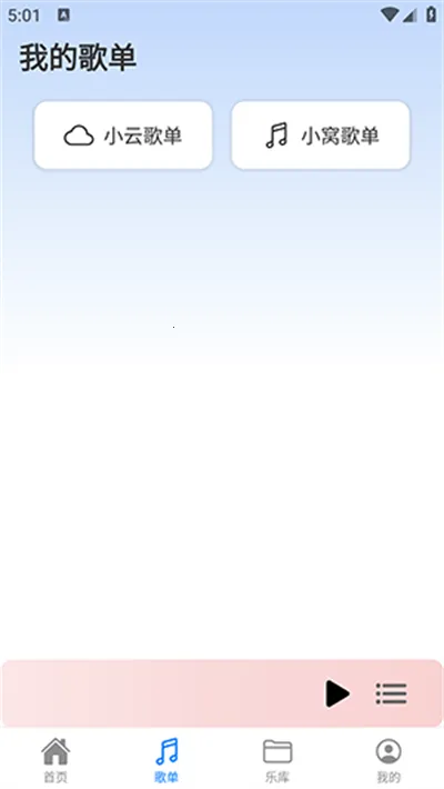 ��������1.2.2���°汾v1.3.3 ��Ѱ��ͼ1