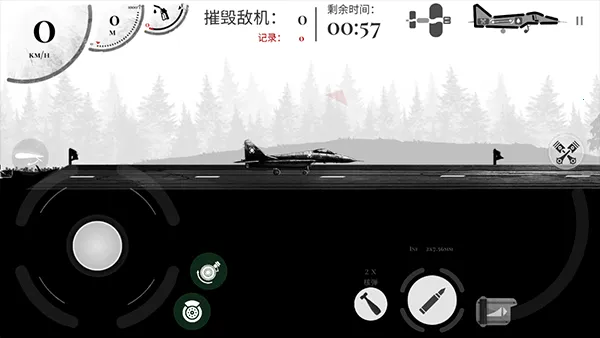 ս����˾�׸�29������v1.0.97 �ֻ����ͼ1