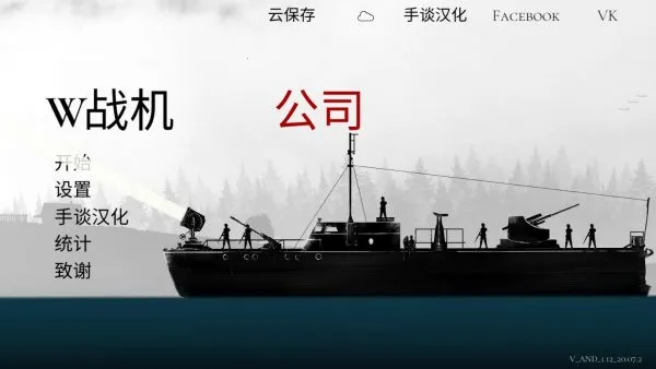 ս����˾�׸�29������v1.0.97 �ֻ����ͼ2