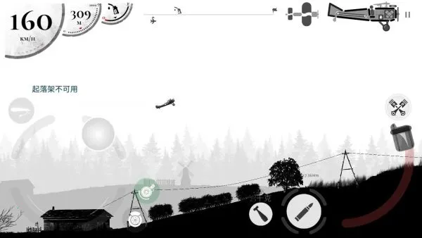 ս����˾�׸�29������v1.0.97 �ֻ����ͼ3