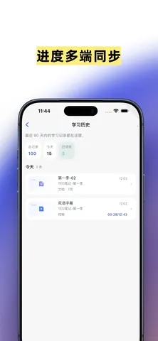 ǳ������(ѧϰ��ԴӦ��)v3.2.0 �ٷ������ͼ3