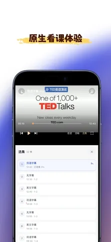 ǳ������(ѧϰ��ԴӦ��)v3.2.0 �ٷ������ͼ0