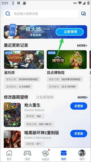 è��(��Ϸ����ƽ̨)