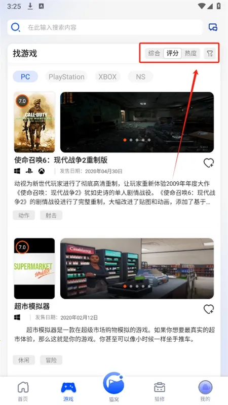 è��(��Ϸ����ƽ̨)