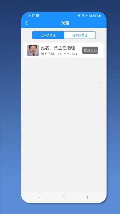 ��ҽ��ҽ����(Ⱥ�Ľ���ƽ̨)