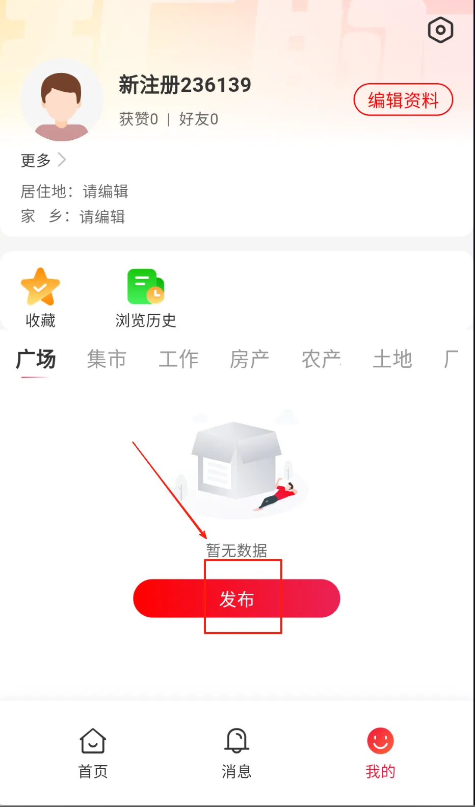 ����(������Ϣƽ̨)