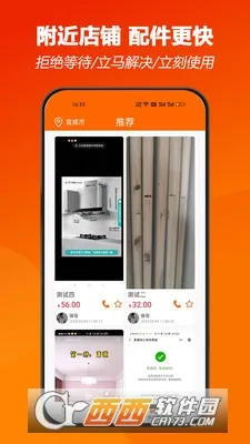 ʦ������(ʦ���ӵ�ƽ̨)v1.1.37 ��׿���ͼ0