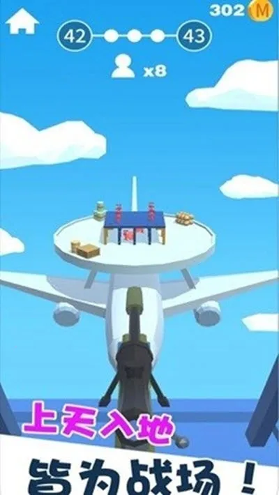 Ǳ�д�ʦ�������ײ˵����°�v1.12.36 �ٷ������ͼ1