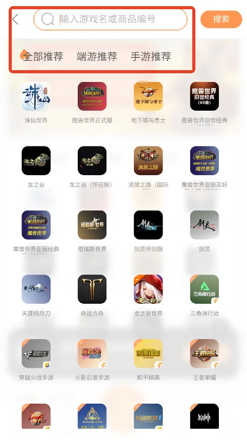 �׺�����(��Ϸ����ƽ̨)