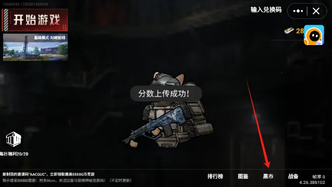 èè�����������޽��