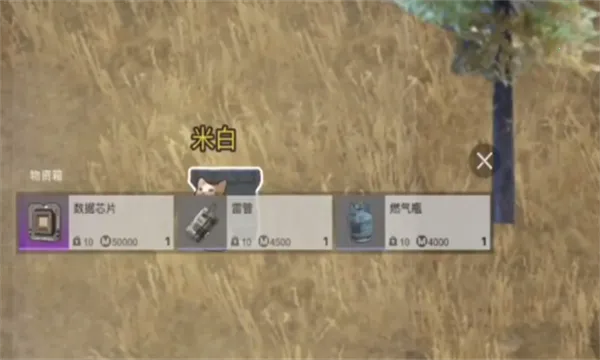 èè�����������޽��v1.0.4 �ٷ������ͼ2