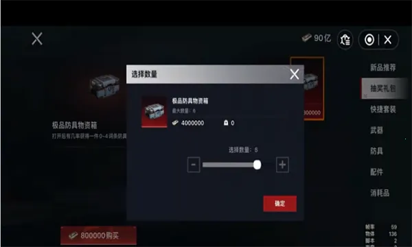 èè�����������޽��v1.0.4 �ٷ������ͼ1