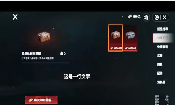 èè�����������޽��v1.0.4 �ٷ������ͼ0