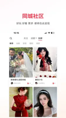 ɳ��Լױ(���Ż�ױƽ̨)v1.2.10 ��׿���ͼ0