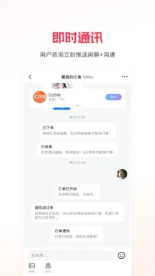 ɳ��Լױ(���Ż�ױƽ̨)v1.2.10 ��׿���ͼ1