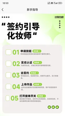 ɳ��Լױ(���Ż�ױƽ̨)