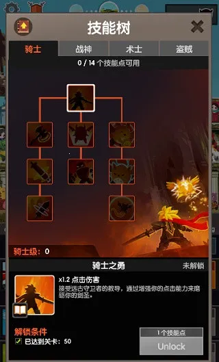 ��ɱ̩̹2�ӵ�ģ����