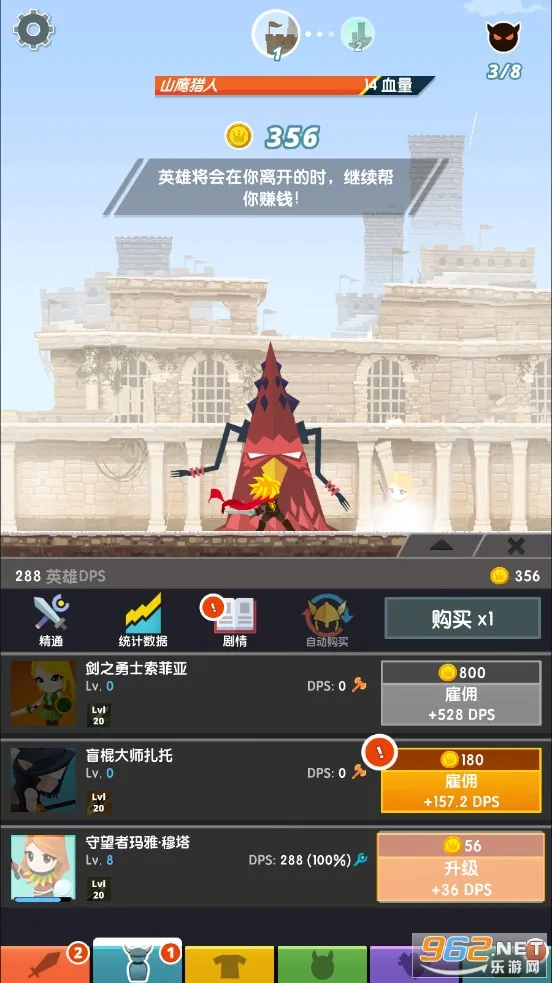 ��ɱ̩̹2�ӵ�ģ����v7.21.0 ��׿���ͼ3