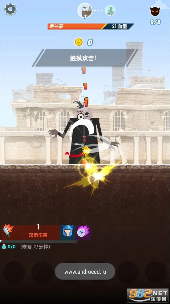 ��ɱ̩̹2�ӵ�ģ����v7.21.0 ��׿���ͼ1