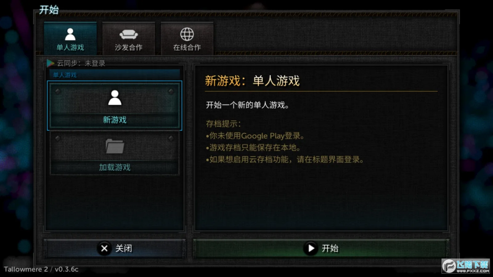 ������2�ƽ������v0.3.7a ��Ѱ��ͼ2