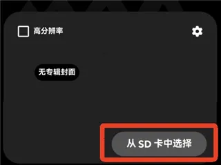 poweramp�����ƽ��