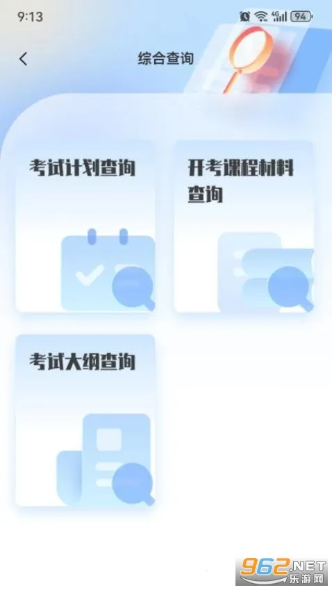 �����Կ�2026�ٷ�����