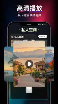 ������Ƶ��Ѳ�����(��Ƶ���Ź���)v1.0.0 �ٷ������ͼ3