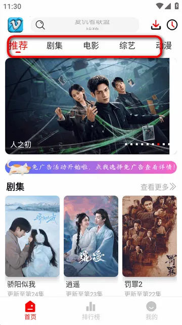 ׷Ӱϻ1.1.0����