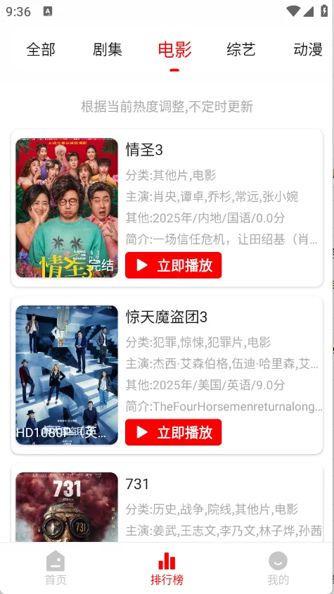 ׷Ӱϻ1.1.0����v1.1.0 ��Ѱ��ͼ2