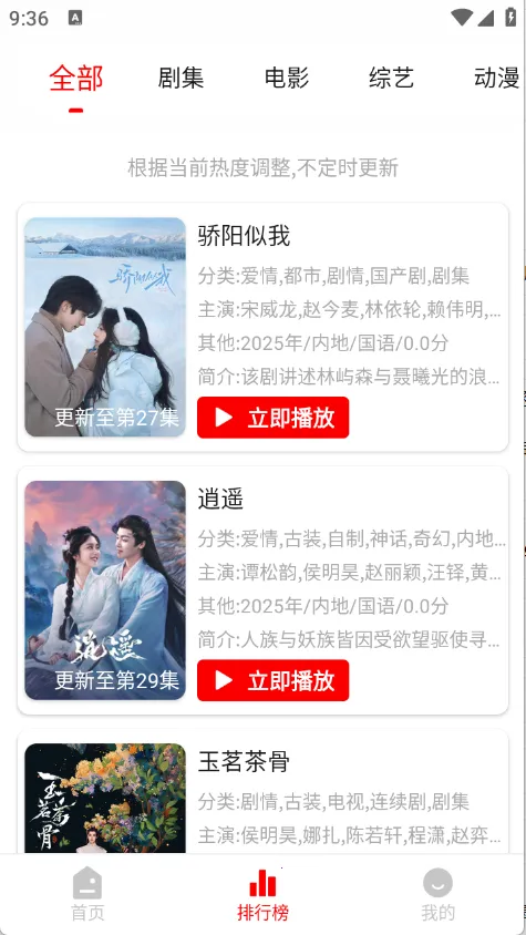 ׷Ӱϻ1.1.0����v1.1.0 ��Ѱ��ͼ3