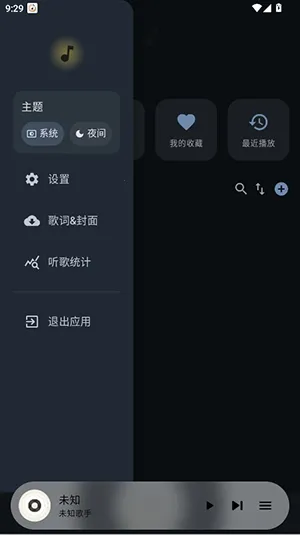 ��������2026���ذ�װv1.5.8 �ٷ������ͼ3