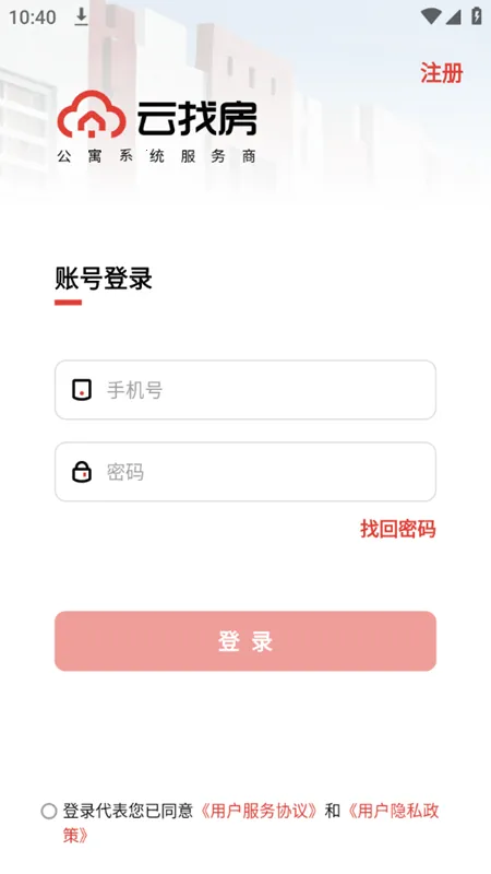 ���ҷ�2026�ٷ����°汾