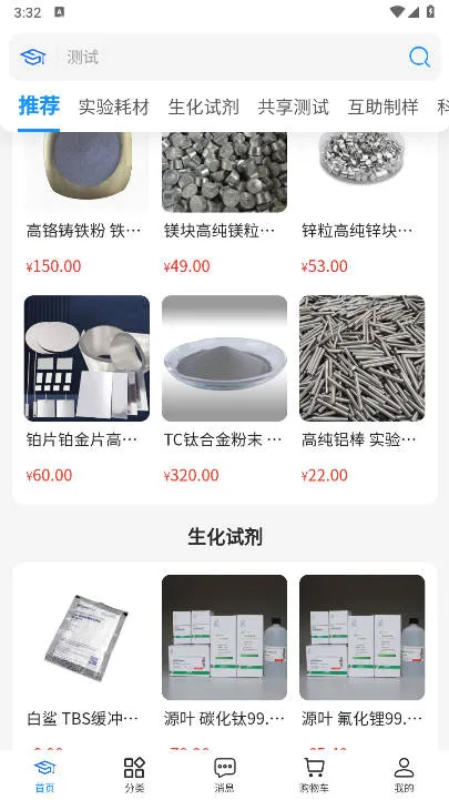 ����ͨ2026���°汾