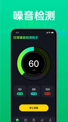 �ճ������������(�������Ӧ��)vM4.1 �ٷ������ͼ3