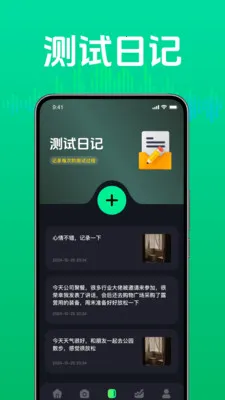 �ճ������������(�������Ӧ��)vM4.1 �ٷ������ͼ1