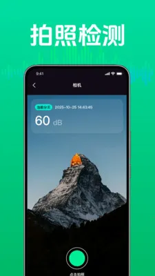 �ճ������������(�������Ӧ��)vM4.1 �ٷ������ͼ2