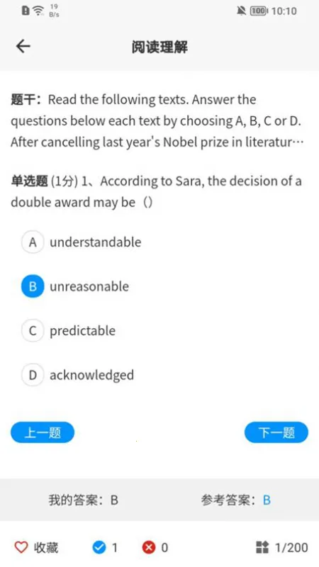 ��ְ����ͨ2026�ٷ�����v0.2.7 �ֻ����ͼ0